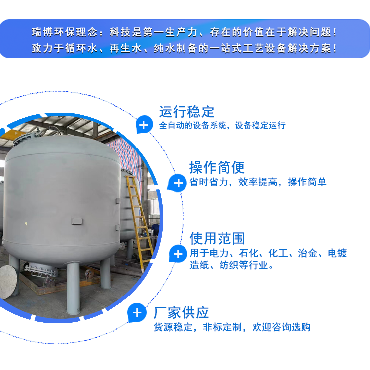 再生水|纖維束|過濾器|價格|廠家|效果|發(fā)貨 再生水|纖維束|過濾器|價格|廠家|效果|發(fā)貨