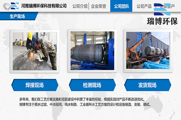 多介質(zhì)過濾器,再生水纖維束過濾器,過濾器價(jià)格,多介質(zhì)過濾器廠家 多介質(zhì)過濾器,再生水纖維束過濾器,過濾器價(jià)格,多介質(zhì)過濾器廠家