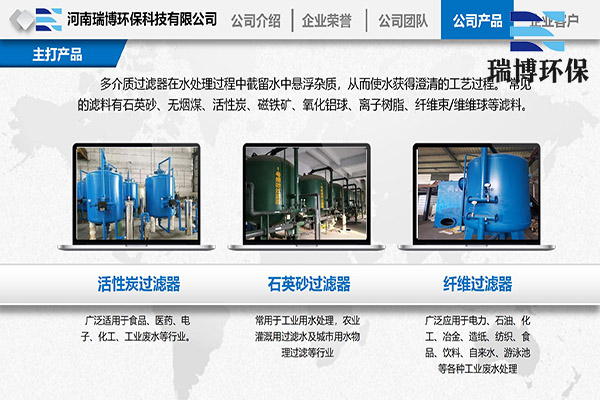 處理工業(yè)廢水:如何選用合適的纖維過濾器材質(zhì),纖維過濾器,再生纖維束過濾器,纖維球過濾器,多介質(zhì)過濾器 處理工業(yè)廢水:如何選用合適的纖維過濾器材質(zhì),纖維過濾器,再生纖維束過濾器,纖維球過濾器,多介質(zhì)過濾器