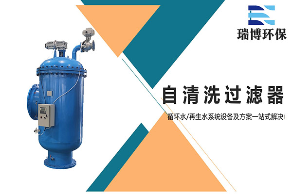 根據需求選擇合適的規格,優化工業水處理過濾器價格,纖維過濾器,再生纖維束過濾器,纖維球過濾器,多介質過濾器 根據需求選擇合適的規格,優化工業水處理過濾器價格,纖維過濾器,再生纖維束過濾器,纖維球過濾器,多介質過濾器