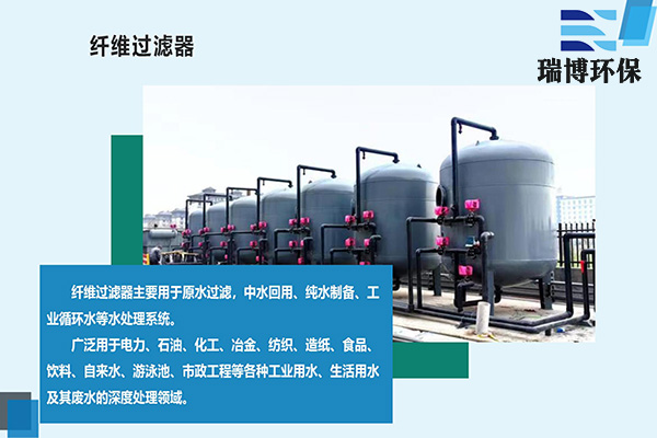 循環(huán)水處理過濾器,應(yīng)用廣泛效果明顯,纖維束過濾器,纖維束過濾器,纖維球過濾器,彗星纖維過濾器 循環(huán)水處理過濾器,應(yīng)用廣泛效果明顯,纖維束過濾器,纖維束過濾器,纖維球過濾器,彗星纖維過濾器