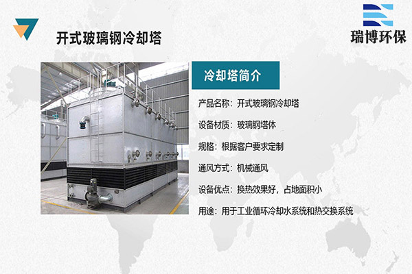 湖南永州開式玻璃鋼冷卻塔,開式橫流冷卻塔,橫流閉式冷卻塔,閉式冷卻塔,冷卻塔 湖南永州開式玻璃鋼冷卻塔,開式橫流冷卻塔,橫流閉式冷卻塔,閉式冷卻塔,冷卻塔